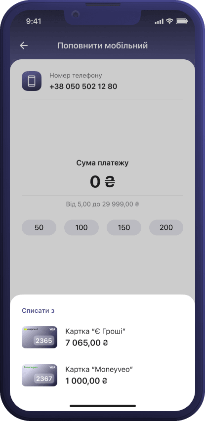 Mobile top-ups