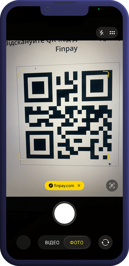 QR-платежі